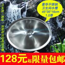 304 stainless steel 1 0 thick one-piece toilet bar sink Wash basin Wash basin Wash basin 4535