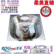 ROUMEI SUS304 stainless steel one-piece 1 2 thick wash dish wash basin sink double groove B2-420