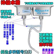 Kitchen sink double tank sink three-piece one-piece stainless steel vegetable wash basin thickened 304 sink package