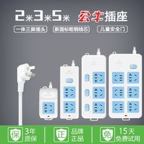 Bull socket with wire multifunctional plug board household 2 3 M 5 m power extension cable plug switch wiring board