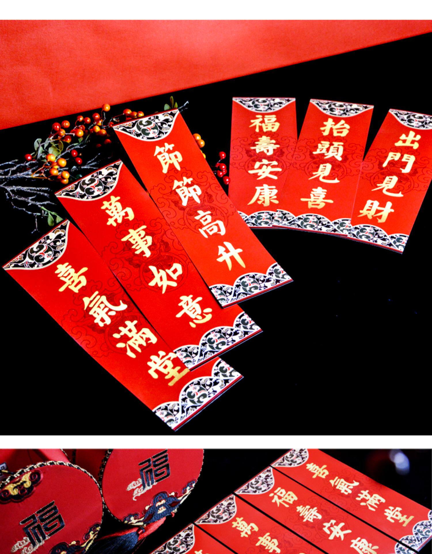 2021挥春牛年春条四字小对联春联新年新春门贴门幅门楣竖联