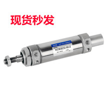 ARK cylinder KCM2E32-50A small KCDM2B20-40 KCDM2N25-100 KCDM2N25-100 KCDM2B4060