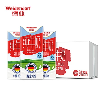 德亚全脂纯牛奶200ml*30盒[15元优惠券]-寻折猪