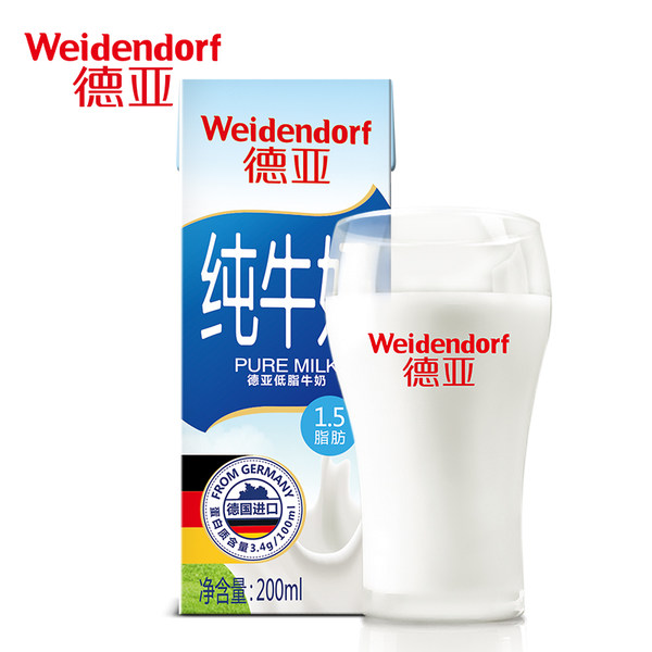 德国进口 Weidendorf 德亚 低脂纯牛奶 200ml*30盒 双重优惠折后￥69.9包邮