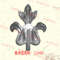 Forged iron accessories decorative flowers and leaves semi-finished stamping parts materials are hot on the spot easy to weld and not easy to break