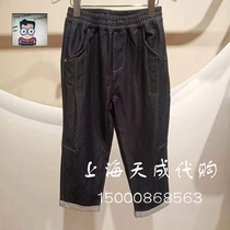 F1GBD1224 mini peace Taiping bird children dress 2023 spring new boy casual pants 369