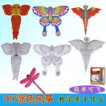 Coloring butterfly Phoenix dragonfly Goldfish Pterodactyl eagle kite diy semi-finished teaching kite foldable