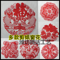 A variety of leaflets handmade paper-cut window grilles Kindergarten activity decoration Chinese style characteristic gifts Abroad gifts