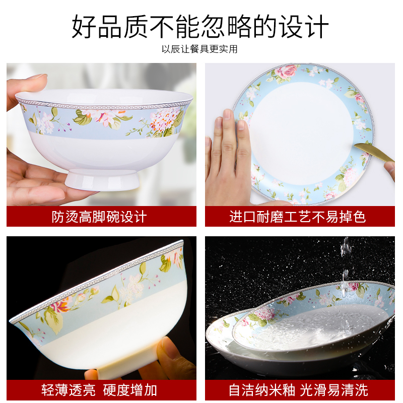 Ipads China tableware suit of jingdezhen ceramic dishes suit domestic high - grade 60 head of European dishes porcelain combination