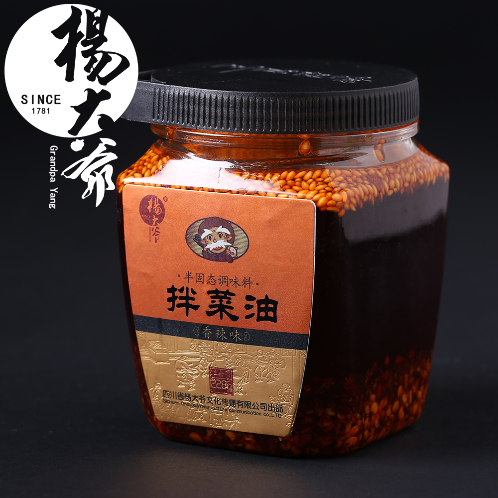 杨大爷凉拌菜油1瓶装香辣味 红油农家自制四川辣椒油泼辣子包邮产品展示图4