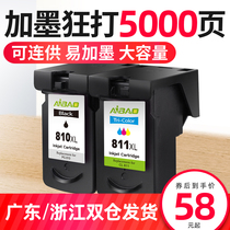 Apple Compatible Canon PG-810XL CL-811XL Color Cartridge Canon Mp258 Mp276 Mp486 Mp496 Mx3