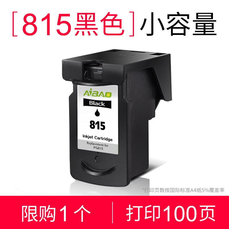 aibo compatible canon pg815 cl816 ink cartridge, ip2780 ip2788 mp259 236 280 288 mx368 printer ink cartridge, inkable xl, increased capacity ink cartridge