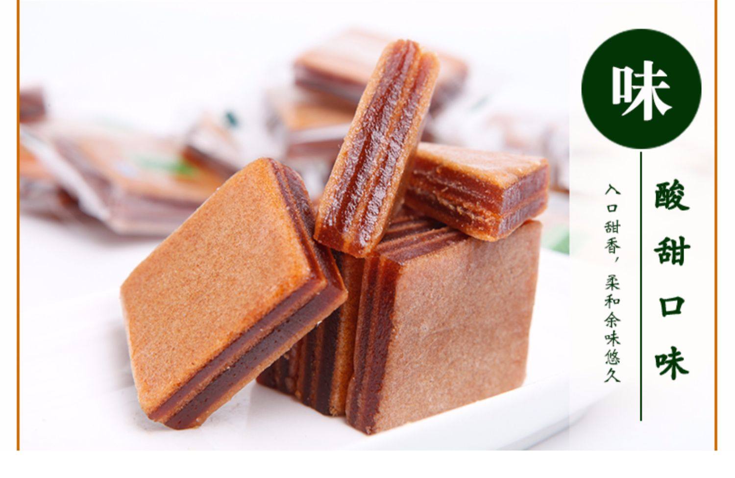 西北之星买2送1糕点 陕西特产临潼石榴糕300g休闲酸甜零食小吃糕_优惠