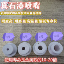 Elbow Holding Spray Gun Nozzle Nozzle Putty Spray Coating Machine Real Stone Lacquer Gun Mouth Mortar Lafur Spray Multifunction Gun Head