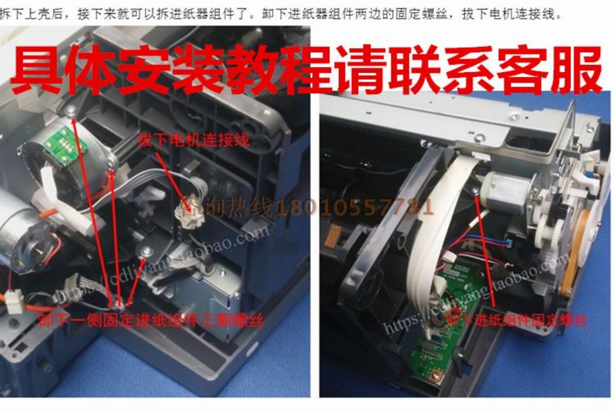 爱普生l1300拆机图解,爱普生l1300拆机教程 r1390加厚加强搓纸轮适用爱普生1430 1500l1800l1300me1100打印机