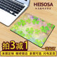 Hsosa mouse pad custom game cute anime creative thickened laptop keyboard computer mouse pad Hsosa mouse pad custom game cute anime creative thickened laptop keyboard computer mouse pad