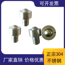 Stainless steel ball roller round Bolt type universal ball ball head plunger stainless steel bull eye BCHM10121620