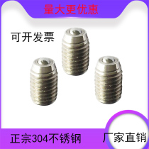 Stainless steel steel ball roller screw fixed type BCSB12 bull eye ball head plunger wave ball screw universal ball