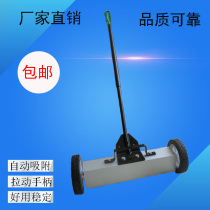 Hand push iron remover ground magnetic scavenger iron removal car iron filings sweeper workshop iron pick strong magnetic tool
