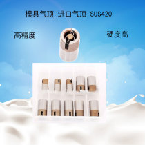 Mold accessories mold air top pneumatic thimble air valve air pin tip air nozzle 5 6 8 10 12 16 20