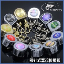 Yoshikawa Yuxi kava Jichuan fishing Special strong telescopic buckle safety buckle shrink buckle double pull