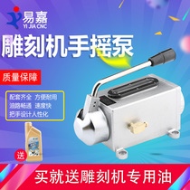 Engraving oil pump cast aluminum Y-8 manual oil injection pump lubrication system oil injector hand pressure hand pump oil pot