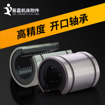 Engraving machine open bearing rail bearing linear bearing compass bearing 16 20 25 engraving machine accessories