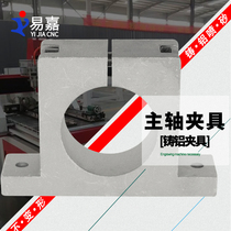 Engraving machine spindle fixture aperture 65mm square non-slip teeth holding seat fixed seat engraving machine accessories