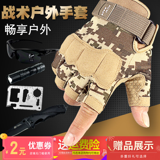 Special forces army fan male half finger sports fitness half gloves outdoor riding non-slip wear-resistant tactical gloves Special forces army fan male half finger sports fitness half gloves outdoor riding non-slip wear-resistant tactical gloves
