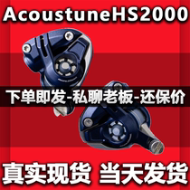 Acoustune HS2000 MX replaceable unit moves into the earbutton headphones 1300 1697