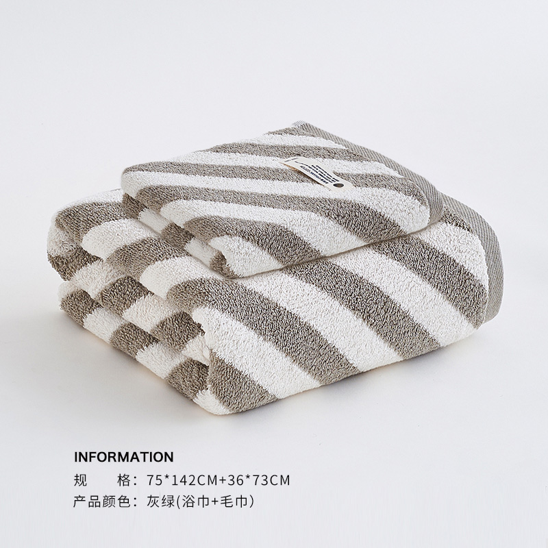 Green stripe (bath towel + towel)