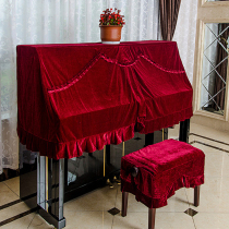 Thickened gold velvet piano half cover piano cover dust cover velvet piano cover simple piano two-piece set