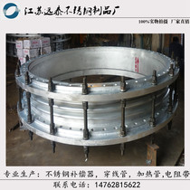 Sleeve Compensator Large Aperture Compensator Bellows Flange Telescopic flange connector DN1000