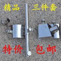 Fishing box accessories Fishing box Three-piece set fishing box Stainless steel fish guard turret frame Bait tray frame Rounded right angle