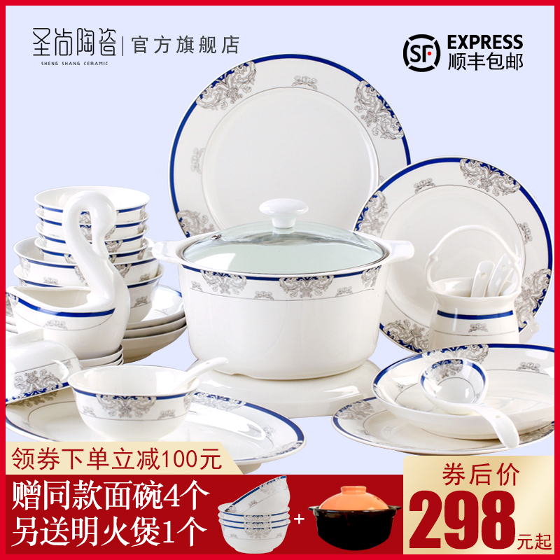 Jingdezhen ceramic tableware dishes suit household contracted Korean fresh bowl dish combination housewarming gift