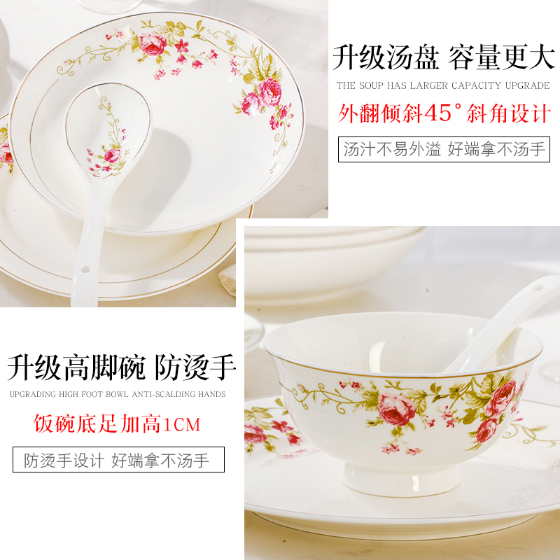 Tableware suit European contracted eat bowl dishes chopsticks jingdezhen ipads China small Chinese fresh dishes set combination