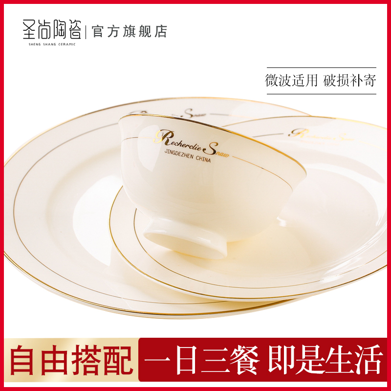 British style DIY tableware suit free collocation with ceramic dishes European - style combination dishes suit household jobs