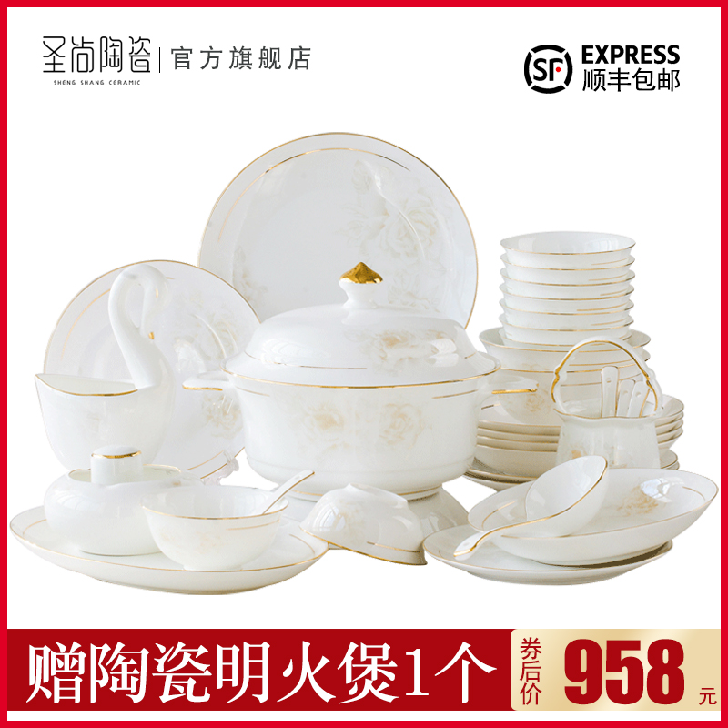 Cutlery set dishes European - style up phnom penh jingdezhen ceramic home eat rice bowl dish chopsticks Nordic simple dishes suit