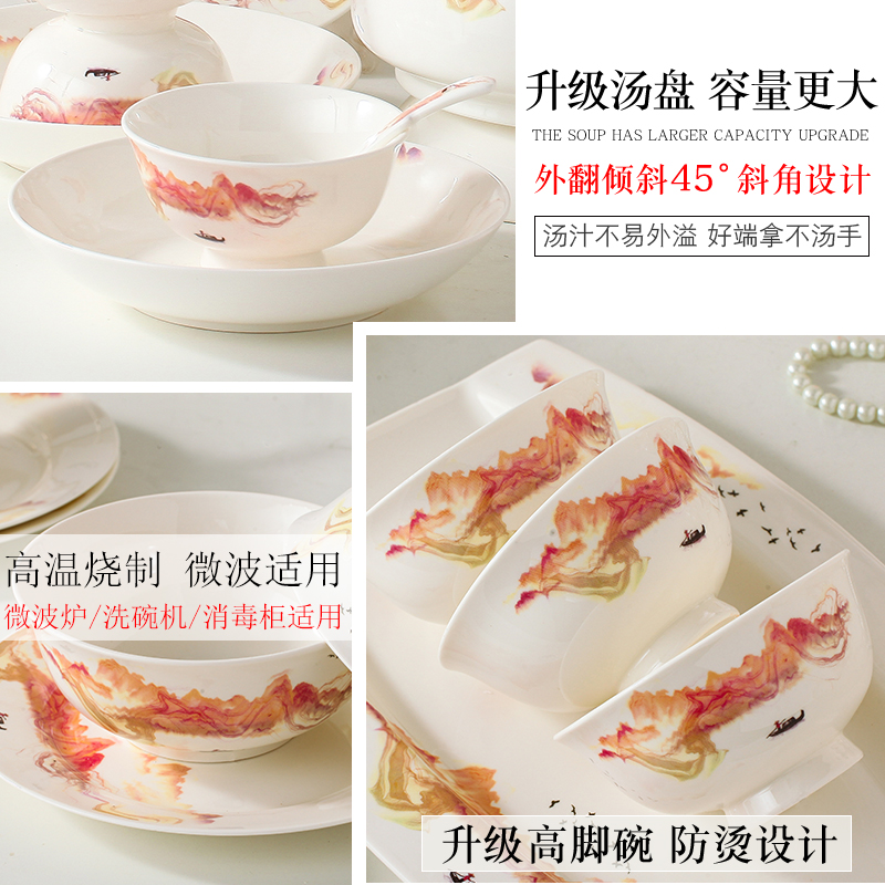 Tableware suit Chinese contracted jingdezhen bowls of ipads plate suit household eat rice bowl dish chopsticks light key-2 luxury housewarming gift
