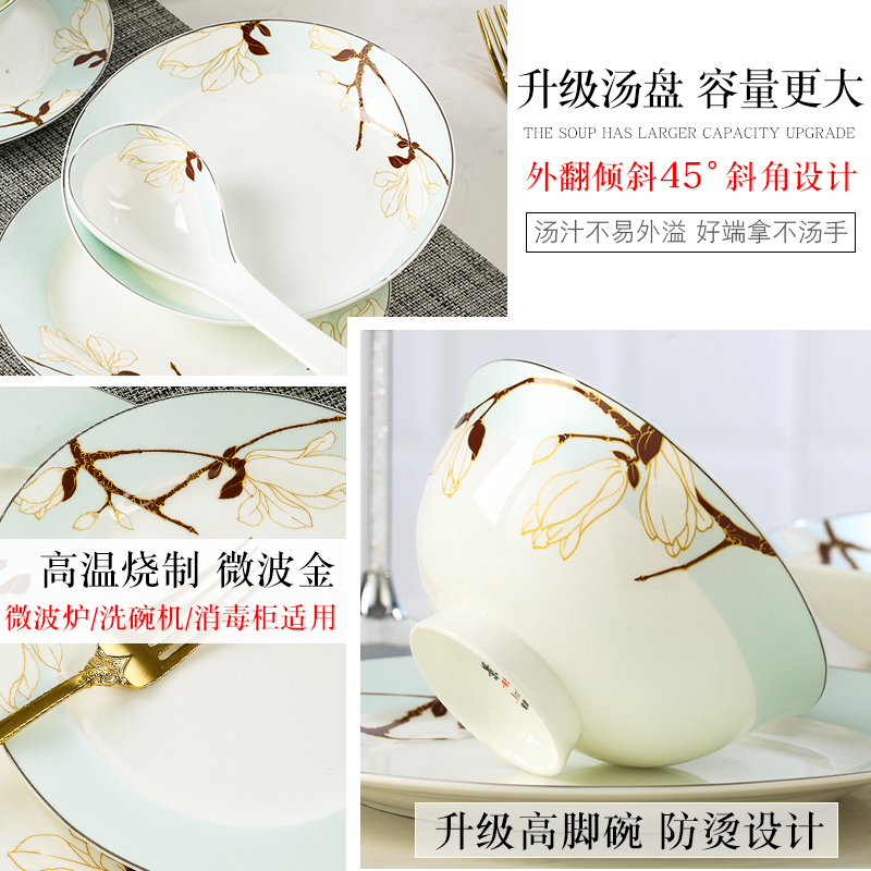 Xie Ting yulan DIY free collocation with the dishes suit jingdezhen tableware suit dishes combination for the job