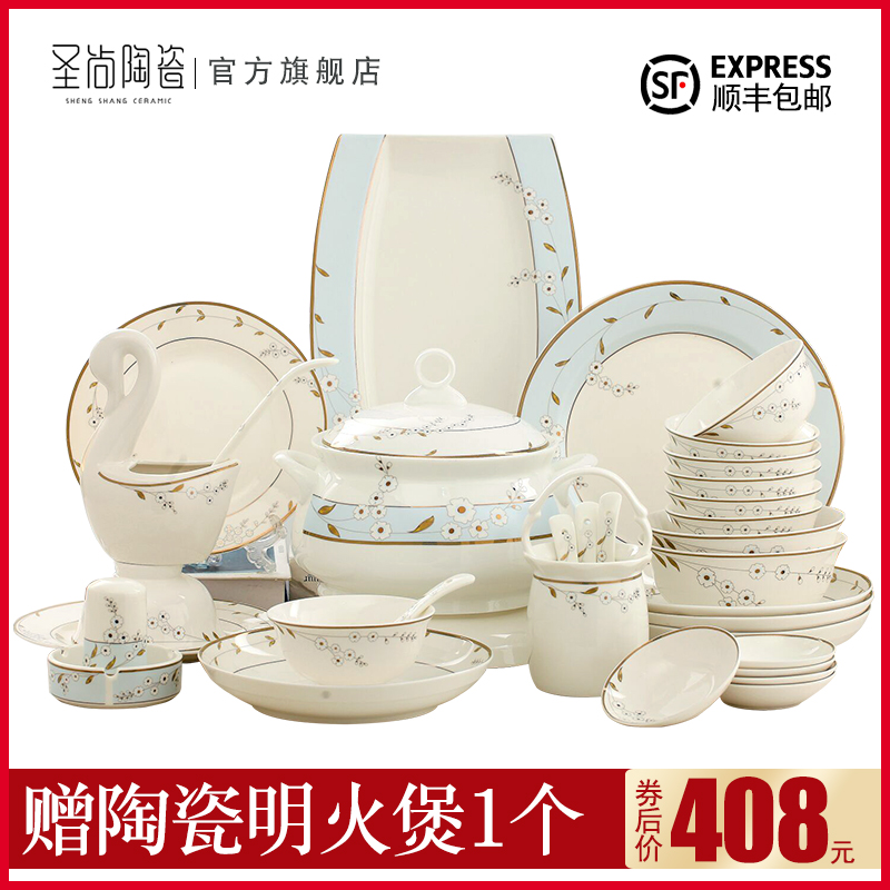 Jingdezhen ceramic tableware suit European up phnom penh contracted small pure and fresh and eat rice bowl chopsticks dishes suit household