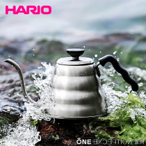 HARIO Japan imported coffee hand punch pot V60 Stainless steel fine mouth cloud pot VKB-100 120