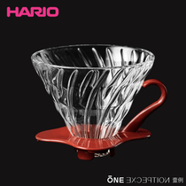 Japan original HARIO hand-brewed coffee V60 heat-resistant glass filter cup No 01 02 VDG commemorative edition with measuring spoon