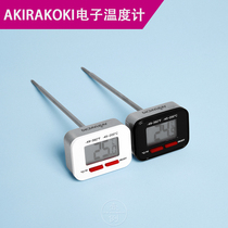 Zhengshangxing electronic thermometer Quick display electronic coffee thermometer Hand-brewed coffee thermometer Milk foam thermometer