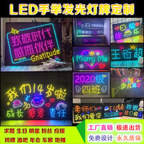 Star concert light board custom fan headband headband diy support card birthday proposal LED luminous hand card