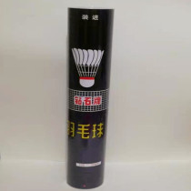 Diamond brand 206 badminton 12 wear resistant to play can not rotten goose feather outdoor competition training ball for entertainment ball