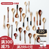 Kawashima Wooden Spoon Wooden Long Handle for Dinner Household Japanese Wooden Soup Spoon Small Spoon Honey Spoon