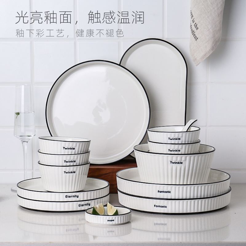 In northern sichuan ceramic tableware dishes suit dishes household combined creative contracted web celebrity bowl bowl dish