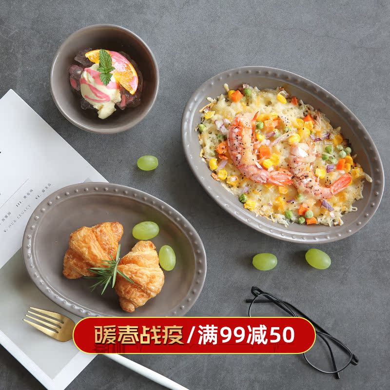Sichuan island house bead series ceramic rice bowl salad bowl fish dish paella dish dish oval plate PZ - 121