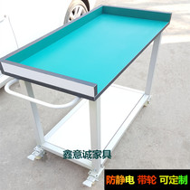 Anti-static workbench with wheels mobile trolley workshop fitter table maintenance table experiment table inspection table with edge